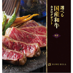 ノ*ン様 百花一選 ギフトカタログ RING BELL 菩提樹 （ ぼだいじゅ リンベル＞百花一選 菩提樹 ぼだいじゅ - MATSUYA 松屋