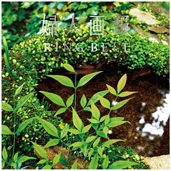 婦人画報（百花）【カタログギフト】
