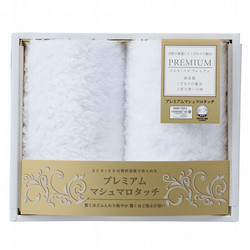 プレミアム　マシュマロタッチ　ゲストタオル2P（ホワイト）