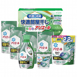 ギフト工房　アリエール快適部屋干しギフト