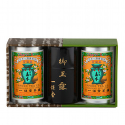 ［一保堂茶舗］玉露 甘露(80g)・煎茶 嘉木(90g2本入) 小缶箱