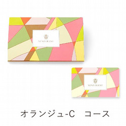 ［VENT OUEST -ヴァンウエスト-e-order choice］ORANGE（オランジュ）-C【カタログギフト】