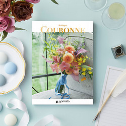 リンベル ザ・プレミアム PowderPink（パウダーピンク）【カタログ