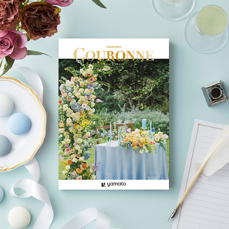 COURONNE-クロンヌ-］アマラント【カタログギフト】 - 東武のご贈答品