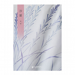 ［沙羅-さら-］胡桃【カタログギフト】