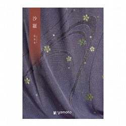 ［沙羅-さら-］花水木【カタログギフト】