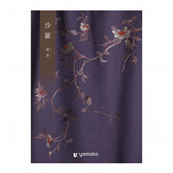 ［沙羅-さら-］瑞香【カタログギフト】