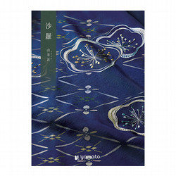 ［沙羅-さら-］山茶花【カタログギフト】