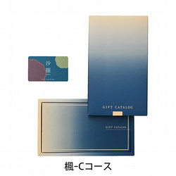 SAYU-サユウ-e-order choice］はなろくしょう-C【カタログギフト