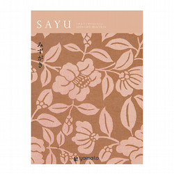 SAYU-サユウ-］やまばと【カタログギフト】 - 東武のご贈答品 - 【公式