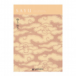 ［SAYU-サユウ-］ゆうおう【カタログギフト】