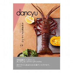 ［dancyu -ダンチュウ- グルメギフトカタログ］CD【カタログギフト】