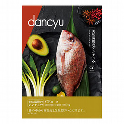 ［dancyu -ダンチュウ- グルメギフトカタログ］CE