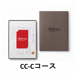 ［dancyu -ダンチュウ- グルメギフトカタログ e-order-choice］CC-C