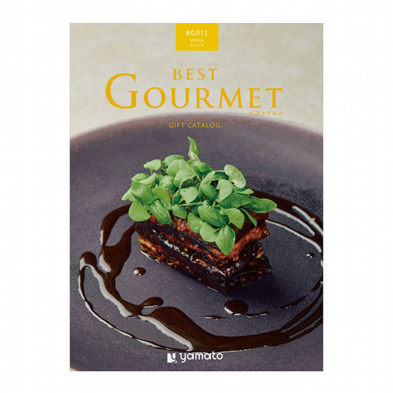 BEST GOURMET-ベストグルメ-］BG012アレジア【カタログギフト】 - 東武