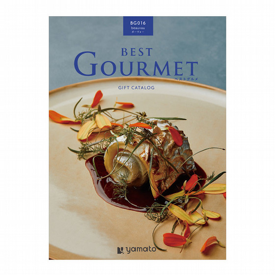 BEST GOURMET-ベストグルメ-］BG016ボーヴォー【カタログギフト