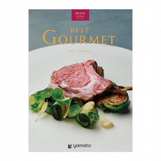 グルメ　カタログギフト　定価34100円　BG026 ベルティ BEST GOURMET-ベストグルメ-］BG026ベルティエ【カタログギフト