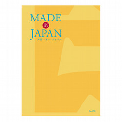 ［MADE in JAPAN-メイドインジャパン-］MJ06【カタログギフト】