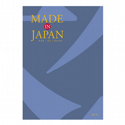 ［MADE in JAPAN-メイドインジャパン-］MJ10【カタログギフト】