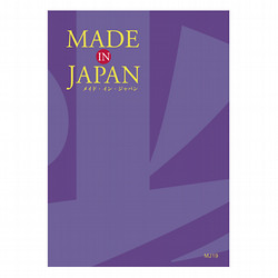 大和カタログギフト冊子タイプ　 SAYU やまばと 定価17380円 SAYU カタログギフト | 【カタログギフト】株式会社大和