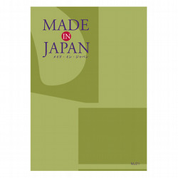 ［MADE in JAPAN-メイドインジャパン-］MJ21【カタログギフト】