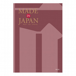 ［MADE in JAPAN-メイドインジャパン-］MJ26【カタログギフト】