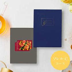 ハーモニック］プルミエ サージュ【カタログギフト】 - 東武のご