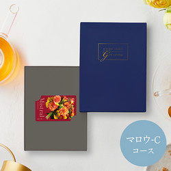 ［Mistral-ミストラル-e-order-choice］マロウ-C【カタログギフト】