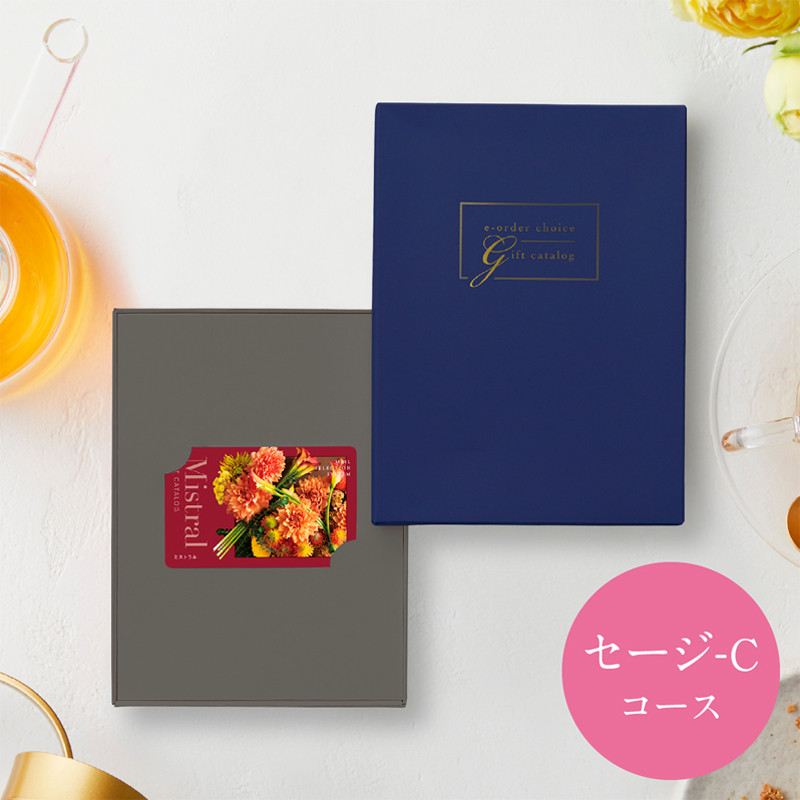Mistral-ミストラル-e-order-choice］セージ-C【カタログギフト