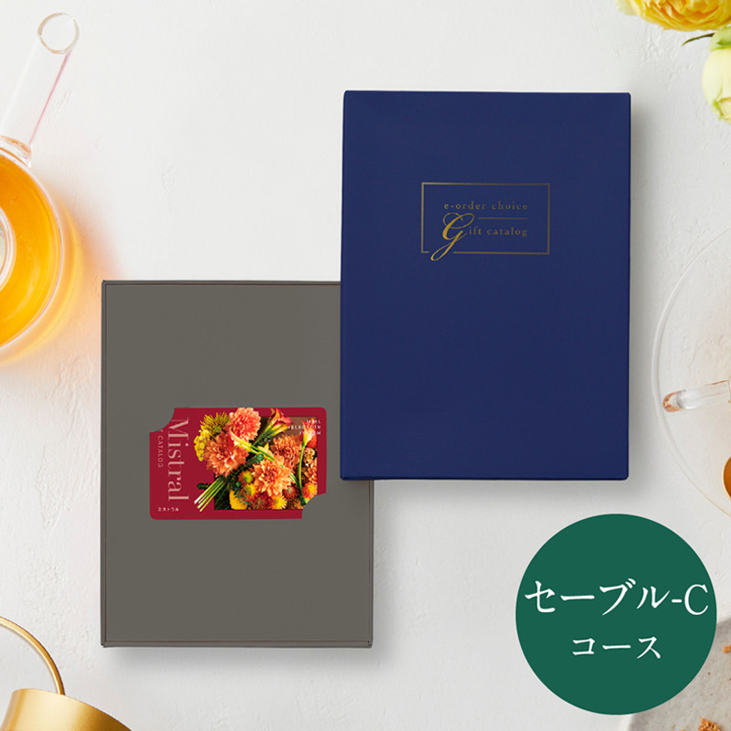 Mistral-ミストラル-e-order-choice］セーブル-C【カタログギフト