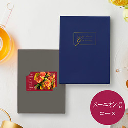 カタログギフト 定価 33,880円(税込) 新品未使用 ミストラル スーニオン Mistral-ミストラル-］スーニオン【カタログギフト】 - 東武のご