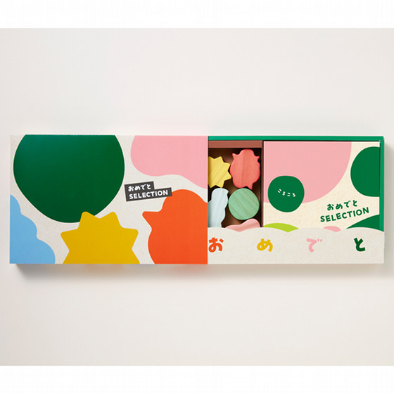 おめでとセレクション ギフトセット］ころころ【カタログギフト