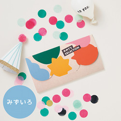 ［おめでとセレクション ライト］みずいろ【カタログギフト】