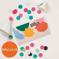 ［おめでとセレクション ライト］おれんじいろ【カタログギフト】