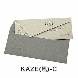 ACTUS -アクタス-］KAZE(風)【カタログギフト】 - 東武のご贈答品