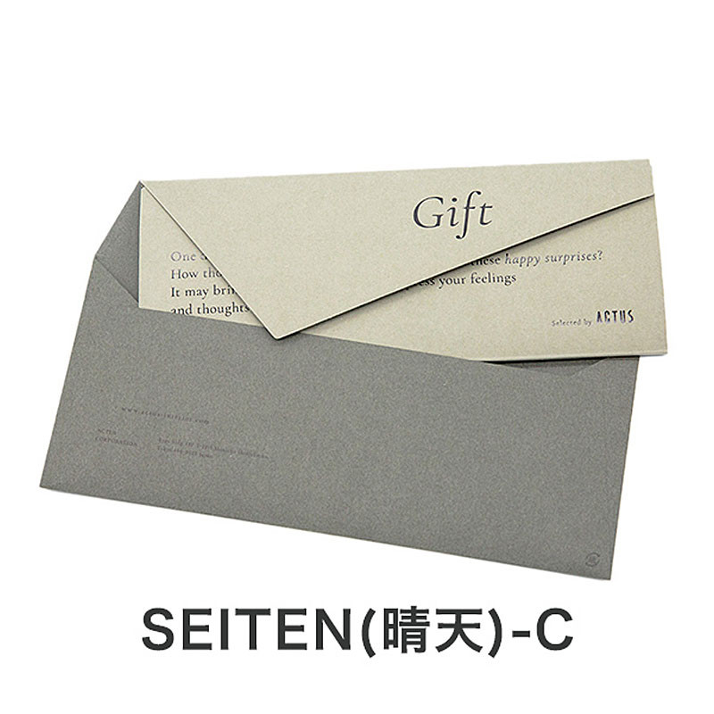 ACTUS -アクタス- e-order choice］SEITEN(晴天)【カタログギフト