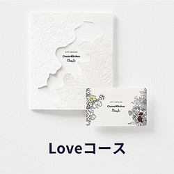 ［CosmeKitchen&Beople-コスメキッチン&ビープル-］LOVE(ラブ)【カタログギフト】