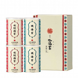 [山本海苔店]銘々小缶4缶詰合せ