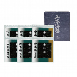 ［山本海苔店］「紅梅」焼海苔 板のり6袋詰合せ