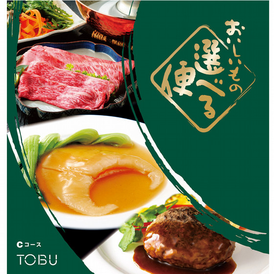 TOBU カタログギフト おいしいもの選べる便12,100円相当 おいしいもの選べる便・Dコース【カタログギフト】 - 東武のご贈答品