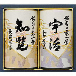 ［愛国製茶］〈銘園の誉一葉〉宇治・知覧煎茶詰合　MUT-30