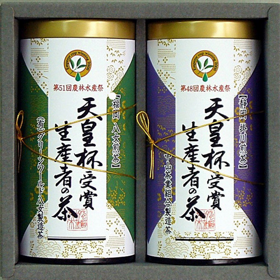 ［愛国製茶］天皇杯受賞生産者の茶　静岡・八女煎茶詰合　YST-31