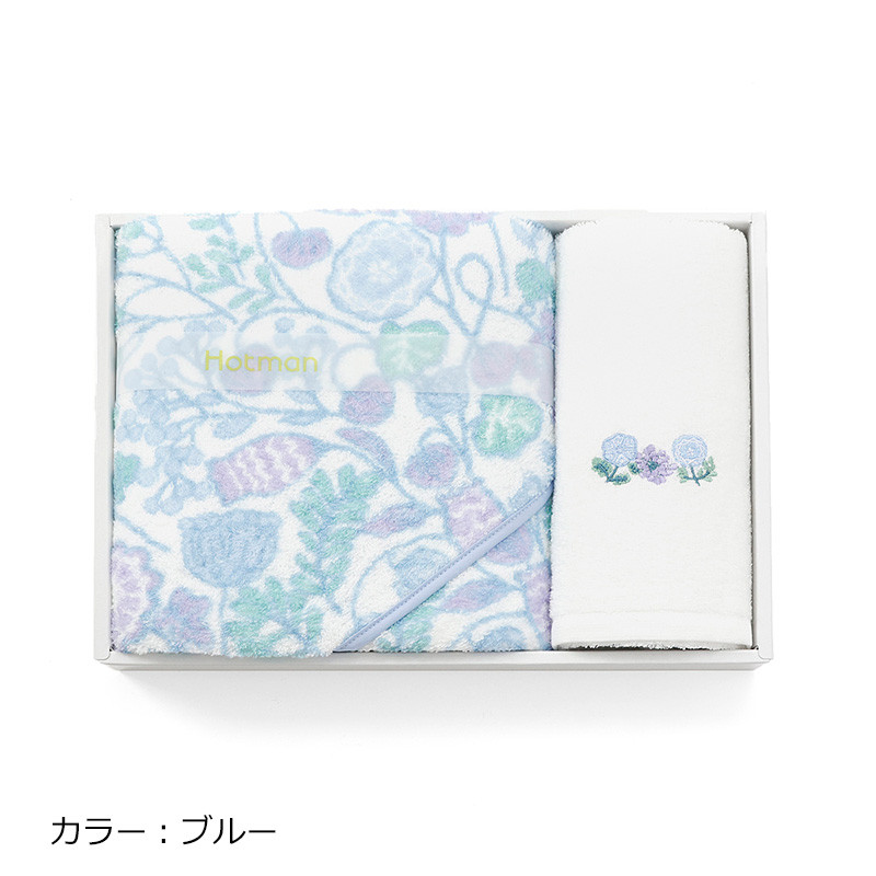 ホットマン］クッカ バスタオル・刺繍フェイスタオルギフトセット