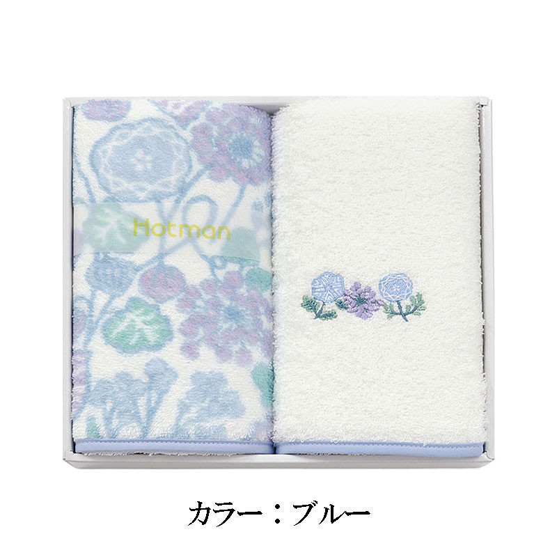 ホットマン］クッカ フェイスタオル2Pギフトセット - 東武のご贈答品