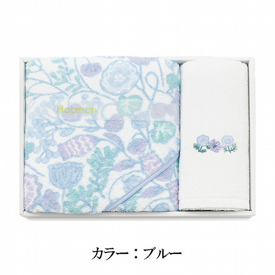 ホットマン］クッカ バスタオル・刺繍ライトフェイスタオルギフト