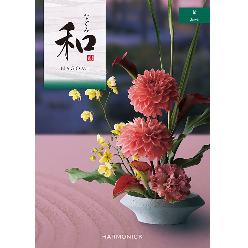 付下げ＊袷着物 金彩 霞に梅の花模様 略礼装 正絹 祝事や式典に＊1SA16 付下げ＊袷着物 金彩 霞に梅の花模様 略礼装 正絹 祝事や式典に＊1SA16
