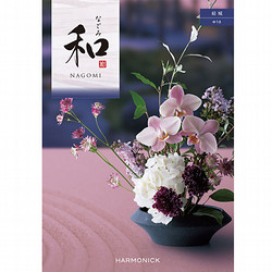 和・弔事用カタログギフト【結城（ゆうき）】【カタログギフト】