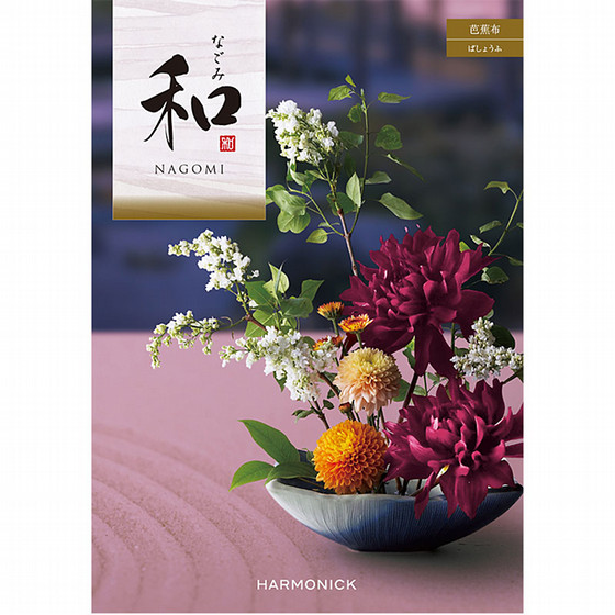 和・弔事用カタログギフト【芭蕉布（ばしょうふ）】【カタログギフト