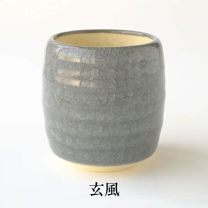 たち吉］湯呑 - 東武のご贈答品 - 【公式】東武百貨店オンライン