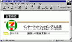 画面